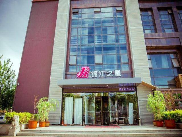 Jinjiang Inn Cangzhou West High Speed Railway Station Rongsheng Square Экстерьер фото